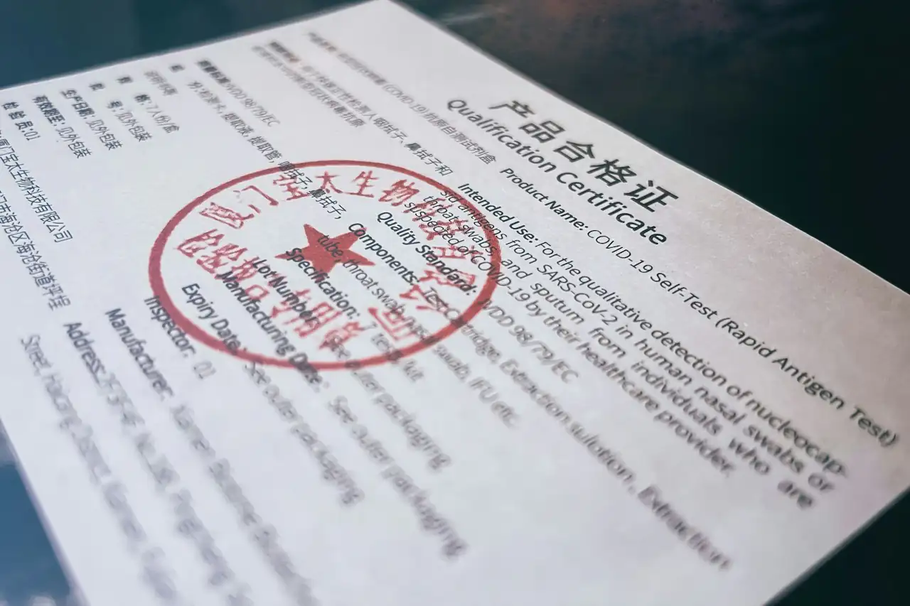 An official document with a red stamp